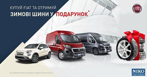 акції